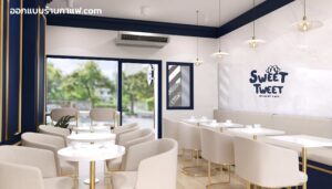 ออกแบบร้านกาแฟ