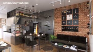 ออกแบบร้านกาแฟ
