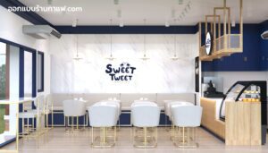 ออกแบบร้านกาแฟ