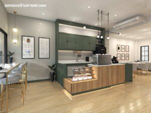 ออกแบบร้านกาแฟ