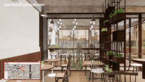 ออกแบบร้านกาแฟ