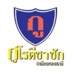 ออกแบบร้านกาแฟ